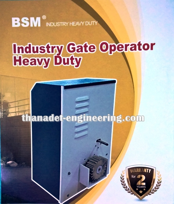 BSM Industry Gate Operator Heavy Duty